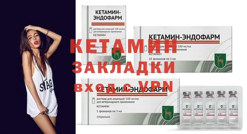 купить   Миасс  Кетамин ketamine 