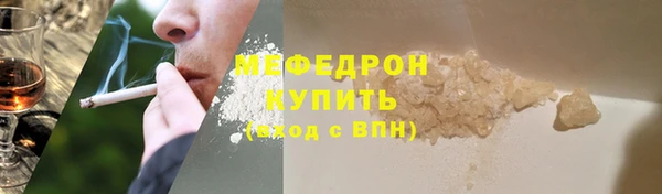 прущие крисы Бронницы